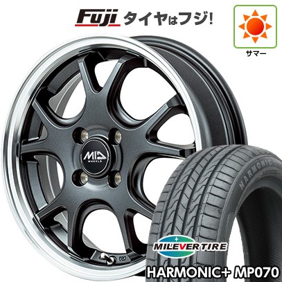 【新品 軽自動車】N-BOX タント スペーシア 夏タイヤ ホイール４本セット 165/55R15 ミレバー ハーモニック プラス MP070(限定) MID ヴァーテックワン エグゼ5 Vセレクション 15インチ