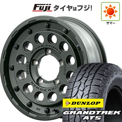 【新品】ジムニー 夏タイヤ ホイール4本セット 175/80R16 ダンロップ グラントレック AT5 MID ナイトロパワー H12 ショットガン タクティカルエディション 16インチ
