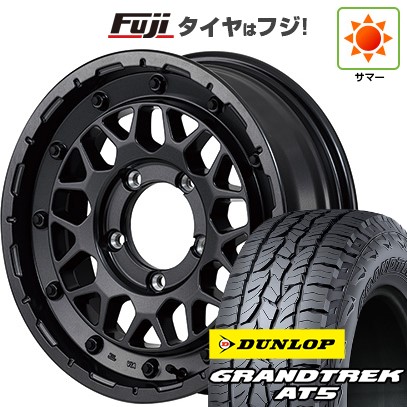 【新品】ジムニー 夏タイヤ ホイール4本セット 175/80R16 ダンロップ グラントレック AT5 MID ナイトロパワー M29 スティンガー 16インチ