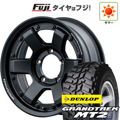 【新品】ジムニー 夏タイヤ ホイール４本セット 195/80R16 ダンロップ グラントレック MT2 MID ナイトロパワー M6 カービン 16インチ