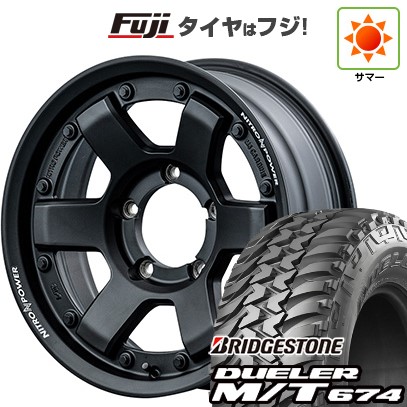 【新品】ジムニー 夏タイヤ ホイール４本セット 185/85R16 ブリヂストン デューラー M/T674 MID ナイトロパワー M6 カービン 16インチ