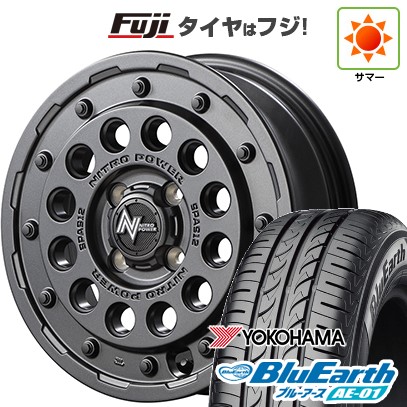 【新品 軽自動車】N-BOX タント スペーシア 夏タイヤ ホイール4本セット 165/55R15 ヨコハマ ブルーアース AE-01 MID ナイトロパワー H12 ショットガン 15インチ