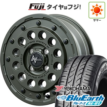 【新品 軽自動車】N-BOX タント スペーシア 夏タイヤ ホイール4本セット 165/55R15 ヨコハマ ブルーアース AE-01 MID ナイトロパワー H12 ショットガン タクティカルエディション 15インチ