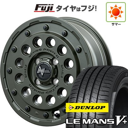 【新品 軽自動車】N-BOX タント スペーシア 夏タイヤ ホイール4本セット 155/65R14 ダンロップ ルマン V+(ファイブプラス) MID ナイトロパワー H12 ショットガン タクティカルエディション 14インチ