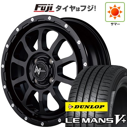 【新品 軽自動車】N-BOX タント スペーシア 夏タイヤ ホイール4本セット 155/65R14 ダンロップ ルマン V+(ファイブプラス) MID ナイトロパワー M10 パーシングKC 14インチ