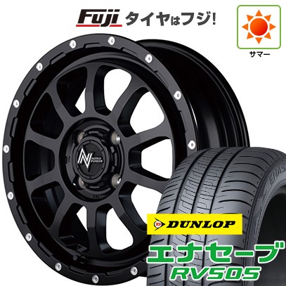 【新品 軽自動車】N-BOX タント スペーシア 夏タイヤ ホイール4本セット 155/65R14 ダンロップ エナセーブ RV505 MID ナイトロパワー M10 パーシングKC 14インチ