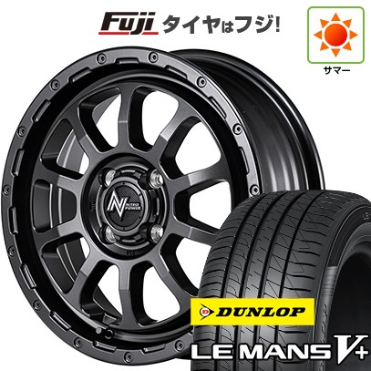【新品 軽自動車】N-BOX タント スペーシア 夏タイヤ ホイール4本セット 155/65R14 ダンロップ ルマン V+(ファイブプラス) MID ナイトロパワー M10 パーシングKC バレルブラックエディショ 14インチ