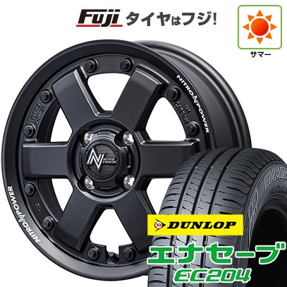 【新品 軽自動車】N-BOX タント スペーシア 夏タイヤ ホイール4本セット 155/65R14 ダンロップ エナセーブ EC204 MID ナイトロパワー M6 カービン 14インチ