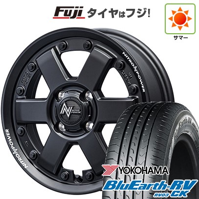 【パンク保証付き】【新品 軽自動車】N-BOX タント スペーシア 夏タイヤ ホイール4本セット 155/65R14 ヨコハマ ブルーアース RV-03CK MID ナイトロパワー M6 カービン 14インチ