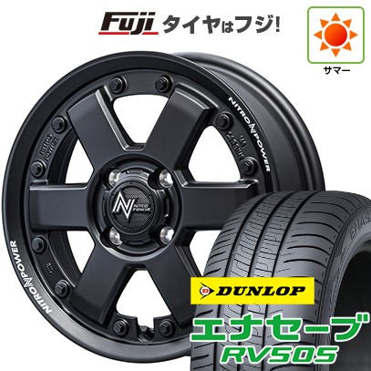 【新品 軽自動車】N-BOX タント スペーシア 夏タイヤ ホイール4本セット 155/65R14 ダンロップ エナセーブ RV505 MID ナイトロパワー M6 カービン 14インチ