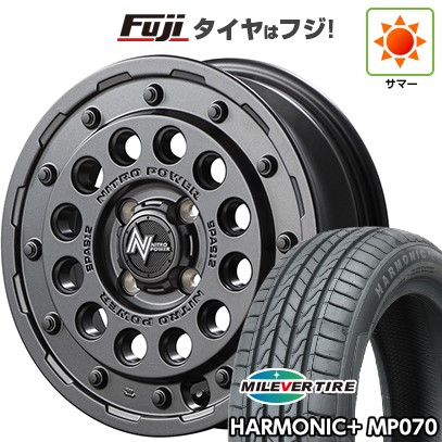 【新品 軽自動車】N-BOX タント スペーシア 夏タイヤ ホイール4本セット 165/55R15 ミレバー ハーモニック プラス MP070(限定) MID ナイトロパワー H12 ショットガン 15インチ