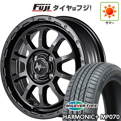 【新品 軽自動車】N-BOX タント スペーシア 夏タイヤ ホイール４本セット 165/55R15 ミレバー ハーモニック プラス MP070(限定) MID ナイトロパワー M10 パーシングKC バレルブラックエディショ 15インチ