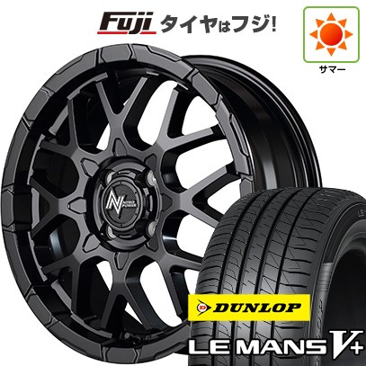 【新品 軽自動車】N-BOX タント スペーシア 夏タイヤ ホイール4本セット 165/55R15 ダンロップ ルマン V+(ファイブプラス) MID ナイトロパワー M28 バレットKC 15インチ