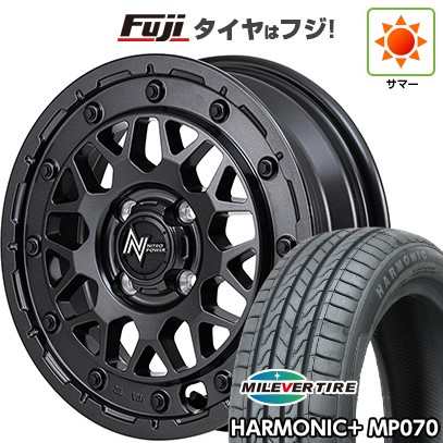 【新品 軽自動車】N-BOX タント スペーシア 夏タイヤ ホイール４本セット 165/55R15 ミレバー ハーモニック プラス MP070(限定) MID ナイトロパワー M29 スティンガー 15インチ