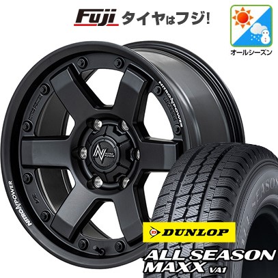 【新品】ハイエース200系 オールシーズンタイヤ ホイール４本セット 195/80R15 107/105N ダンロップ オールシーズンMAXX VA1 MID ナイトロパワー M6 カービン 15インチ
