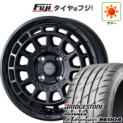 【新品 軽自動車】N-BOX タント スペーシア 夏タイヤ ホイール4本セット 165/55R15 ブリヂストン ポテンザ アドレナリン RE004 ウェッズ ウェッズアドベンチャー マッドヴァンス X タイプF 15インチ