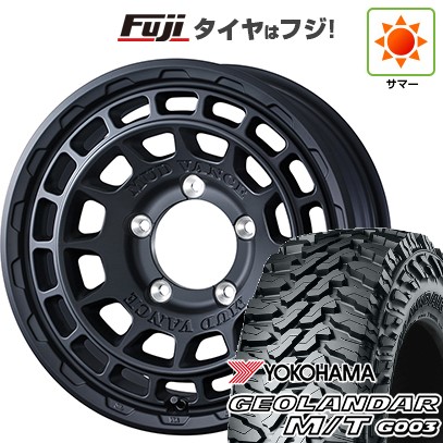 【新品】ジムニー 夏タイヤ ホイール4本セット 185/85R16 ヨコハマ ジオランダー M/T G003 ウェッズアドベンチャー マッドヴァンス X タイプF 16インチ