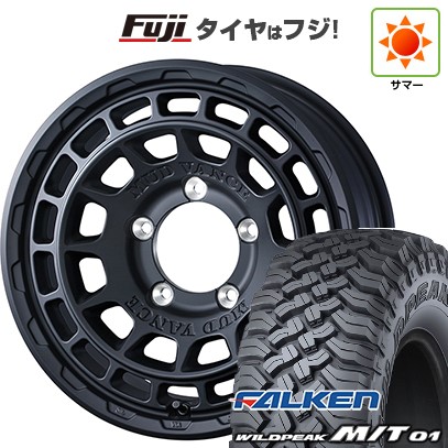 【新品】ジムニー 夏タイヤ ホイール４本セット 185/85R16 ファルケン ワイルドピーク M/T01 ウェッズアドベンチャー マッドヴァンス X タイプF 16インチ