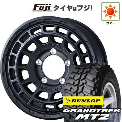 【新品】ジムニー 夏タイヤ ホイール４本セット 195/80R16 ダンロップ グラントレック MT2 ウェッズアドベンチャー マッドヴァンス X タイプF 16インチ