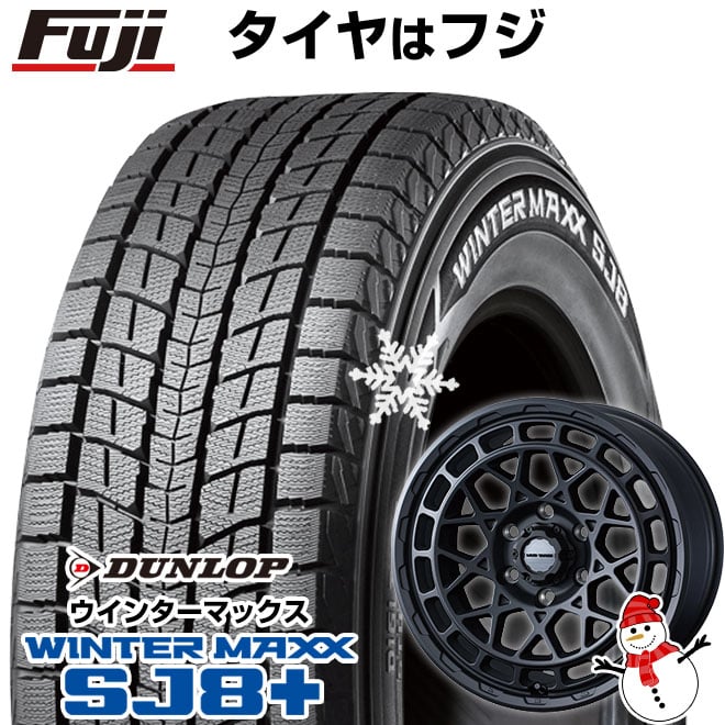 【パンク保証付き】【新品】ランクル300/ランクル250 スタッドレスタイヤ ホイール4本セット 265/65R18 ダンロップ ウインターマックス SJ8+ ウェッズ ウェッズアドベンチャー マッドヴァンス X タイプM 18インチ(送料無料)