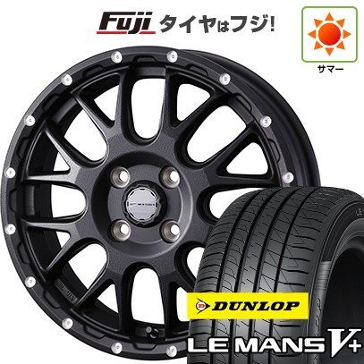 【新品 軽自動車】N-BOX タント スペーシア 夏タイヤ ホイール4本セット 155/65R14 ダンロップ ルマン V+(ファイブプラス) ウェッズ ウェッズアドベンチャー マッドヴァンス 08 14インチ