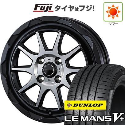 【新品 軽自動車】N-BOX タント スペーシア 夏タイヤ ホイール4本セット 165/55R15 ダンロップ ルマン V+(ファイブプラス) ウェッズ ウェッズアドベンチャー マッドヴァンス 06 15インチ