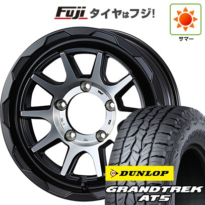 【新品】ジムニーシエラ 夏タイヤ ホイール4本セット 195/80R15 ダンロップ グラントレック AT5 ウェッズアドベンチャー マッドヴァンス 06 15インチ