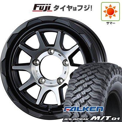 【新品】ジムニー 夏タイヤ ホイール４本セット 185/85R16 ファルケン ワイルドピーク M/T01 ウェッズアドベンチャー マッドヴァンス 06 16インチ