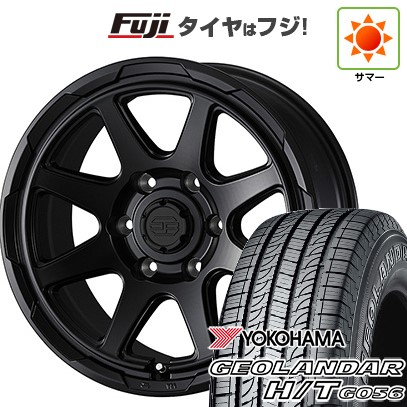 プラド/ハイラックス/トライトン(GSR) 夏タイヤ ホイール4本セット 265/65R17 ヨコハマ ジオランダー H/T G056 WEDS ウェッズアドベンチャー スタットベルク 17インチ