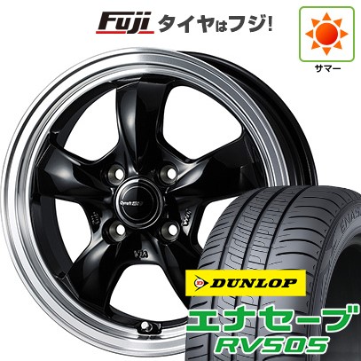 【新品 軽自動車】N-BOX タント スペーシア 夏タイヤ ホイール4本セット 155/65R14 ダンロップ エナセーブ RV505 ウェッズ グラフト 5S 14インチ