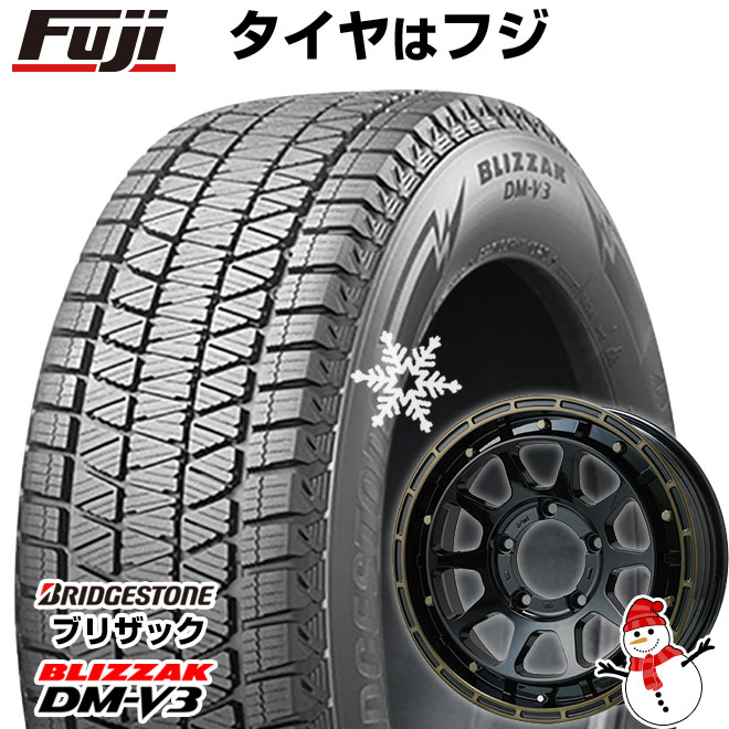 【新品】ジムニー スタッドレスタイヤ ホイール4本セット 175/80R16 ブリヂストン ブリザック DM-V3 DMV3 レアマイスター LMG DIEZ グロスブラック/ブロンズクリア 16インチ(送料無料)