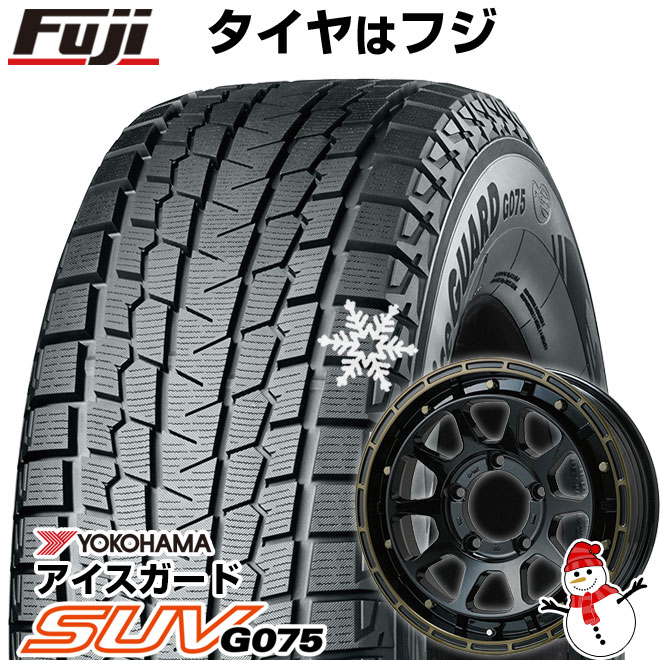 【新品】ジムニー スタッドレスタイヤ ホイール4本セット 175/80R16 ヨコハマ アイスガード SUV G075 レアマイスター LMG DIEZ グロスブラック/ブロンズクリア 16インチ(送料無料)