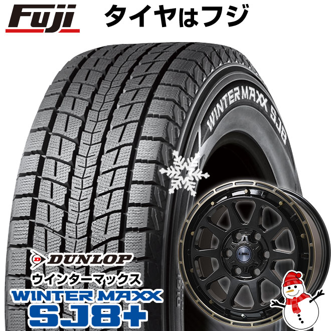 【パンク保証付き】【新品】ランクル300/ランクル250 スタッドレスタイヤ ホイール4本セット 265/65R18 ウインターMAXX SJ8+ レアマイスター LMG DIEZ グロスブラック/ブロンズクリア 18インチ(送料無料)