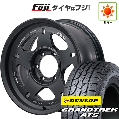 プラド/ハイラックス 夏タイヤ ホイール4本セット 265/70R17 ダンロップ グラントレック AT5 RAYS レイズ A LAP-05X 17インチ
