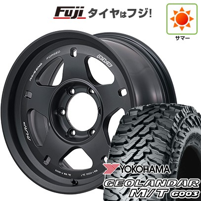 プラド/ハイラックス/トライトン(GSR) 夏タイヤ ホイール4本セット 265/65R17 ヨコハマ ジオランダー M/T G003 RAYS レイズ A LAP-05X 17インチ