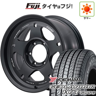 プラド/ハイラックス 夏タイヤ ホイール4本セット 265/70R17 ヨコハマ ジオランダー H/T G056 RAYS レイズ A LAP-05X 17インチ