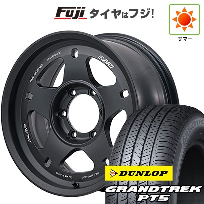 プラド/ハイラックス/トライトン(GSR) 夏タイヤ ホイール4本セット 265/65R17 ダンロップ グラントレック PT5 RAYS レイズ A LAP-05X 17インチ