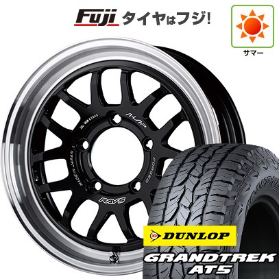 ジムニーシエラ/ジムニーノマド 夏タイヤ ホイール4本セット 225/70R16 ダンロップ グラントレック AT5 RAYS レイズ A LAP-07X 16インチ
