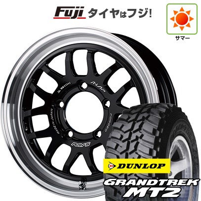 ジムニー 夏タイヤ ホイール4本セット 195/80R16 ダンロップ グラントレック MT2 RAYS レイズ A LAP-07X 16インチ