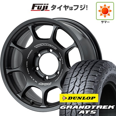 プラド/ハイラックス 夏タイヤ ホイール4本セット 265/70R17 ダンロップ グラントレック AT5 RAYS レイズ ボルクレーシング ZE40X 17インチ