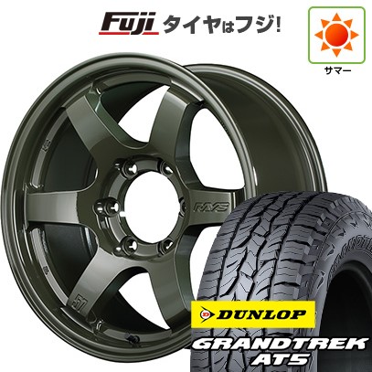 プラド/ハイラックス/トライトン(GSR) 夏タイヤ ホイール4本セット 265/65R17 ダンロップ グラントレック AT5 RAYS レイズ グラムライツ 57DR-X Limited Edition 17インチ