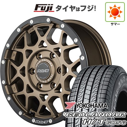プラド/ハイラックス 夏タイヤ ホイール4本セット 265/70R17 ヨコハマ ジオランダー H/T G056 RAYS レイズ デイトナ M8 xB Edition 17インチ