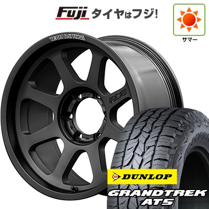 プラド/ハイラックス 夏タイヤ ホイール4本セット 265/70R17 ダンロップ グラントレック AT5 RAYS レイズ デイトナ D108 17インチ