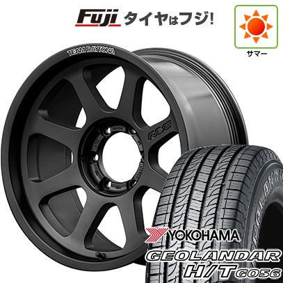 プラド/ハイラックス/トライトン(GSR) 夏タイヤ ホイール4本セット 265/65R17 ヨコハマ ジオランダー H/T G056 RAYS レイズ デイトナ D108 17インチ