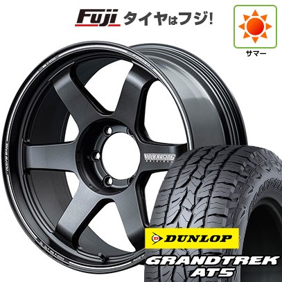 プラド 夏タイヤ ホイール4本セット 275/55R20 ダンロップ グラントレック AT5 RAYS レイズ ボルクレーシング TE37 ULTRA X 20インチ