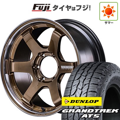 プラド/ハイラックス/トライトン 夏タイヤ ホイール4本セット 265/60R18 ダンロップ グラントレック AT5 RAYS レイズ ボルクレーシング TE37SB ツアラー SR 18インチ