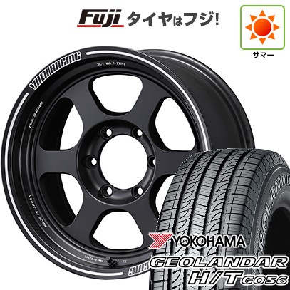 プラド/ハイラックス/トライトン(GSR) 夏タイヤ ホイール4本セット 265/65R17 ヨコハマ ジオランダー H/T G056 RAYS レイズ ボルクレーシング TE37XT 17インチ