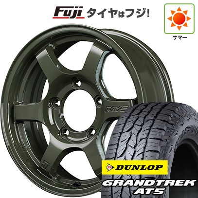 ジムニーシエラ/ジムニーノマド 夏タイヤ ホイール4本セット 215/70R16 ダンロップ グラントレック AT5 RAYS レイズ グラムライツ 57DR-X Limited Edition 16インチ