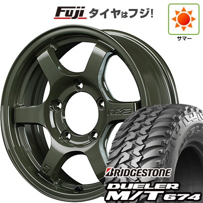 ジムニー 夏タイヤ ホイール4本セット 185/85R16 ブリヂストン デューラー M/T674 RAYS レイズ グラムライツ 57DR-X Limited Edition 16インチ