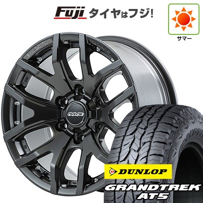 プラド/ハイラックス/トライトン(GSR) 夏タイヤ ホイール4本セット 265/65R17 ダンロップ グラントレック AT5 RAYS レイズ デイトナ F6ゲイン 17インチ